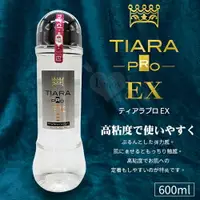 在飛比找樂天市場購物網優惠-日本TIARA ティアラプロ 高黏度柔和滋潤保濕潤滑液 60