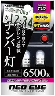 Kashimura/3-Light LED Number Bulb Omnidirectional T10 Model Number: NB-014