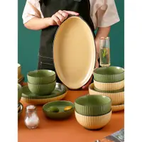 在飛比找ETMall東森購物網優惠-陶瓷盤子創意菜盤日式家用長方形碟子ins風圓盤網紅魚盤好看餐