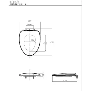 HCG 和成 和成牌 原廠麗佳多系列 CF8447NX   CF8447 防霉抗菌馬桶蓋改新款 CF8470 緩降蓋