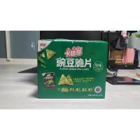 在飛比找蝦皮購物優惠-好市多卡迪那〔豌豆脆片〕