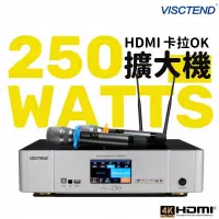 在飛比找蝦皮購物優惠-【卡拉OK擴大機】PAVO 250W 大功率HDMI 內建無