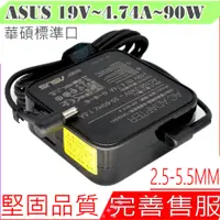 在飛比找蝦皮購物優惠-ASUS 4.74A 90W 變壓器 19V A450 A5