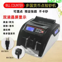 在飛比找蝦皮購物優惠-#爆款#Bill Counter新版充電型點鈔機美 歐 港幣