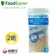 【美國FoodSaver】真空夾鍊袋940ml(36入/二盒)