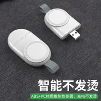 在飛比找ETMall東森購物網優惠-Beiziye蘋果手表充電器iwatch5/6/SE磁力無線