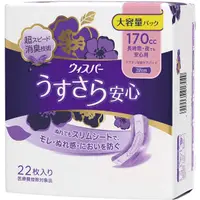 在飛比找DOKODEMO日本網路購物商城優惠-[DOKODEMO] 為170cc 22個迫擊砲連心中的寶潔