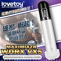 在飛比找蝦皮購物優惠-❣IS情趣❣Lovetoy Maximizer Worx V