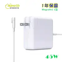 在飛比找樂天市場購物網優惠-APPLE 蘋果充電器 45W 一代L型 適用mac筆電、M