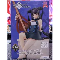 在飛比找蝦皮購物優惠-FuRyu FGO Foreigner 楊貴妃 泡麵蓋 景品