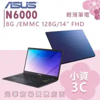 在飛比找蝦皮購物優惠-【小資3C】E410KA-0321BN6000✦14吋/N6