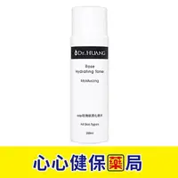 在飛比找樂天市場購物網優惠-【官方正貨】Dr.HUANG 黃禎憲 adp玫瑰保濕化妝水(