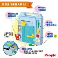在飛比找環球Online優惠-日本People 益智手提聲光遊戲機(2023)