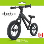 BIXBI鋁合金滑步車 平衡車 PUSH BIKE 加拿大設計品牌 > BIKEFUN拜訪單車