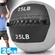 負重力25LB軟式藥球 C109-2325 (11.3KG舉重量訓練球wall ball.壁球牆球沙球沙袋沙包.非彈力量健身球抗力球韻律球.復健球實心球.不穩定平衡訓練.運動器材.推薦哪裡買ptt)