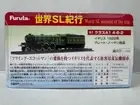 Furuta World Steam Locomotive #03 British LNER 1922 Class A1 static model train