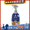 ASTONISH英國潔橫掃油汙除油清潔劑750ml/瓶