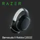 Razer Barracuda X Roblox 梭魚 X 機器磚塊版 無線耳機 [2022