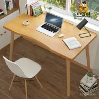 在飛比找蝦皮商城精選優惠-公寓臺式桌子傢用學習桌北歐寫字臺現代臥室簡約寫字桌簡易辦公桌
