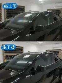 在飛比找Yahoo!奇摩拍賣優惠-Tesla ModelY 全車貼3M極黑隔熱紙，MB60+M