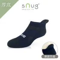 在飛比找蝦皮購物優惠-SNUG 運動繃帶除臭船襪