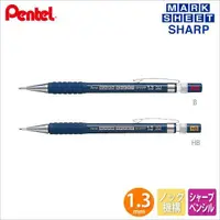 在飛比找蝦皮商城優惠-飛龍 Pentel AM13 1.3mm 粗芯自動鉛筆 (H