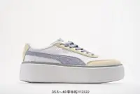 在飛比找Yahoo!奇摩拍賣優惠-Puma Basket Platform Switch 彪馬