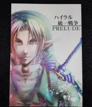 The Legend of Zelda Hyrule Unification PRELUDE Doujinshi Manga Fan Book