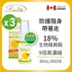 Lovita愛維他 加拿大蜂膠噴霧 18%生物類黃酮(30ml)(無酒精 噴劑) 3入組