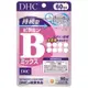 DHC 千品爵代購 「免運 馬上領取30$折價券」DHC 持續型 維他命B群 60日份