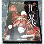 歡樂本舖 (無刮) PS2遊戲 PS2 九怨  PS2 九怨  KUON PLAYSTATION2 日版 G3