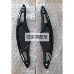 黑色無限版 台灣高品質 HRV CITY CIVIC FIT3代 HRV 專用 換檔撥片 快撥排檔貼片 鋁合金 高質量