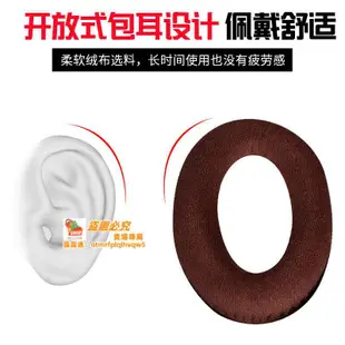 【環球AI購】適用於森海塞爾G4ME ZERO HD598 HD598SE耳機套海綿耳罩耳機配件