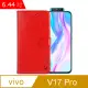 IN7 瘋馬紋 vivo V17 Pro (6.44吋) 錢包式 磁扣側掀PU皮套 吊飾孔 手機皮套保護殼-紅色