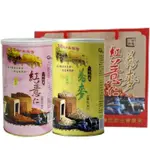 【二林農會】紅薏仁、蕎麥小禮盒(2盒)