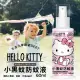 【Hello Kitty】小黑蚊防蚊液60ml x 6瓶