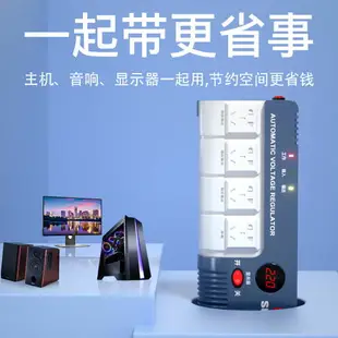 可打統編 1500W交流穩壓器家用220V全自動單相電源電腦電視小型排插式插座