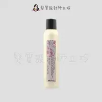 在飛比找Yahoo奇摩購物中心優惠-立坽『造型品』海泰公司貨 Davines特芬莉 MORE I