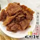 【cookietree 餅乾樹】豆乾 沙茶豆乾 豆干 素食可 古早味 休閒零食 點心 台灣製