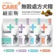 🍜貓三頓🍜Nutrience 紐崔斯 CARE+頂級無穀處方犬糧  口腔 體控 情緒 皮膚腸胃 無穀 處方犬