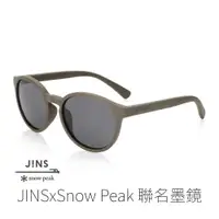 在飛比找樂天市場購物網優惠-JINS x snow peak 聯名墨鏡(AURF21S0