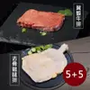 【料里長】牛雞雙拼5+5組(翼板牛排100g+去骨雞腿排190g)