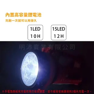 【明沛】充電式 LED手提燈-雙光源設計-循環充電-外接插頭-送外出掛繩-露營燈-手提燈-顏色隨機出貨-MP7238