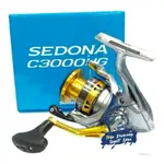 REEL SHIMANO SEDONA C3000HG 全新官方保修