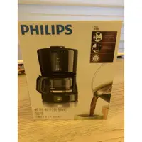 在飛比找蝦皮購物優惠-Philips 飛利浦 咖啡機 全新未拆