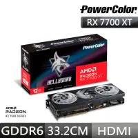 在飛比找momo購物網優惠-【PowerColor 撼訊】RX 7700 XT Hell