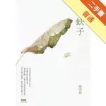 青蚨子[二手書_普通]11316234925 TAAZE讀冊生活網路書店