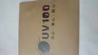 在飛比找Yahoo!奇摩拍賣優惠-夏防曬   冬保暖  UV100  多功能造型萬用巾及遮陽帽