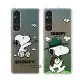 史努比/SNOOPY 正版授權 SONY Xperia 1 V 漸層彩繪空壓手機殼