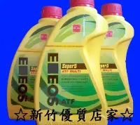 在飛比找Yahoo!奇摩拍賣優惠-(新竹優質店家) ENEOS ATF 四罐超商取貨 新日本變